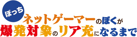 勇者よ、カジノ王になってしまうとは情けない