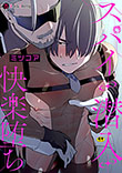 �\���摜