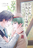 \摜