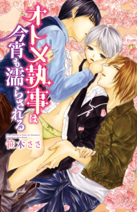 �I�g�������͍������G�炳���