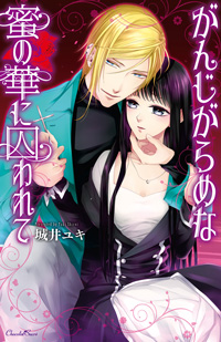 ���񂶂���߂Ȗ��̉؂Ɏ�����