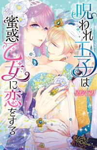 ���ꉤ�q�͖��f�����ɗ�������