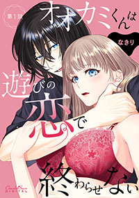 �I�I�J�~����͗V�т̗��ŏI��点�Ȃ� ��1�b