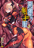 \摜