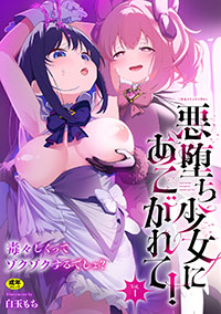 񎟌R~bN}KW GoGeB@ɂāIVol.1