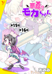 ̃J 15b`16b