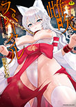 \摜