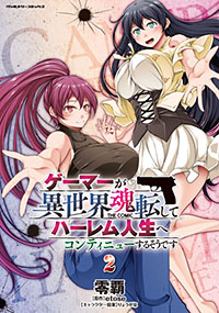 Q[}[ِE]ăn[lփReBj[邻ł@THE COMIC2