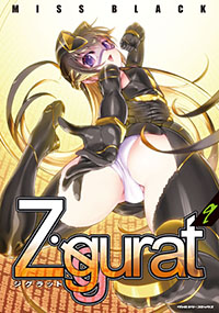 Ziggurat9
