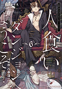 lH_Wւ悤I THE COMIC6