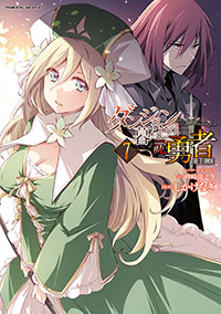 _W炵̌Eҁ@THE COMIC7