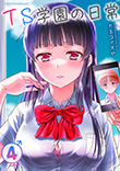 \摜