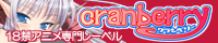 cranberry