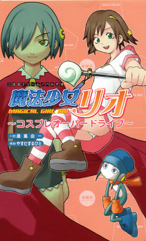 ���@�������I�@�R�X�v���I�[�o�[�h���C�u