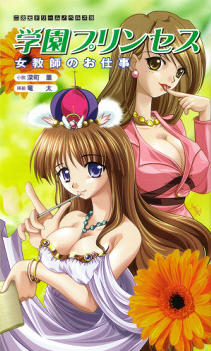 �w���v�����Z�X�@�����t�̂��d��