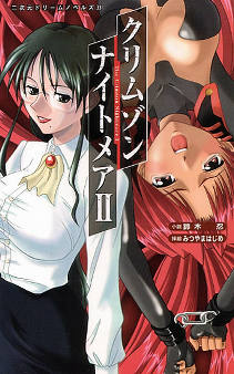 �N�����]���i�C�g���A�Q