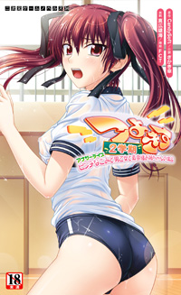 プリンセスラバー! シルヴィア=ファン・ホッセンの恋路