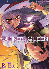 GUNNER QUEEN@Q̏É