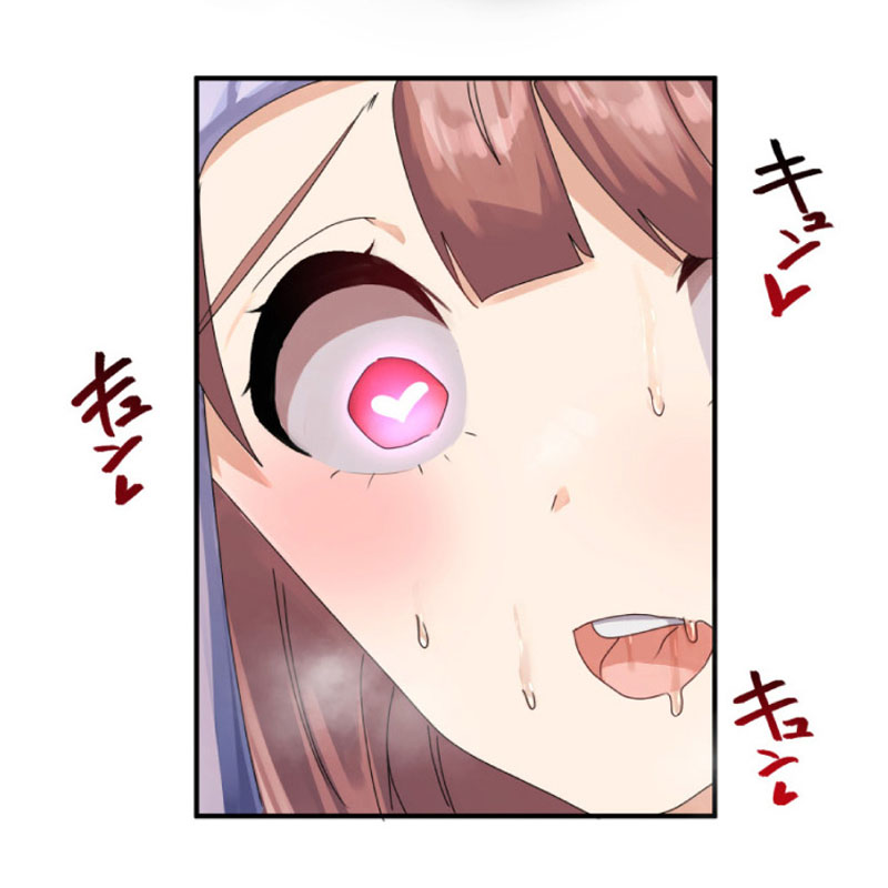 アンリアルTOON【単話：改変アプリ～理想の女性に変えちゃいませんか？～】／作家：【りむ】
