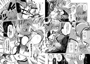 変幻装姫シャインミラージュ　THE COMIC　EPISODE4【単話】