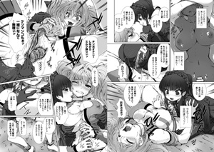 変幻装姫シャインミラージュ　THE COMIC　EPISODE5【単話】